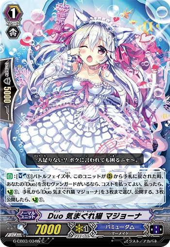 G-CB03/034W