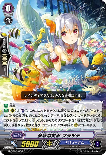 Colorful Smiling, Fratte