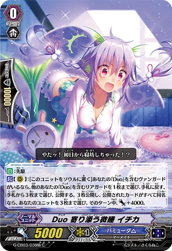 G-CB03/039 W