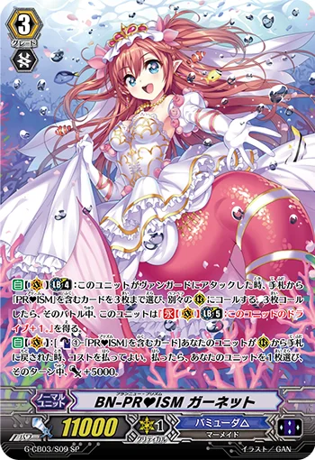 Brand-New-PR♥ISM, Garnet