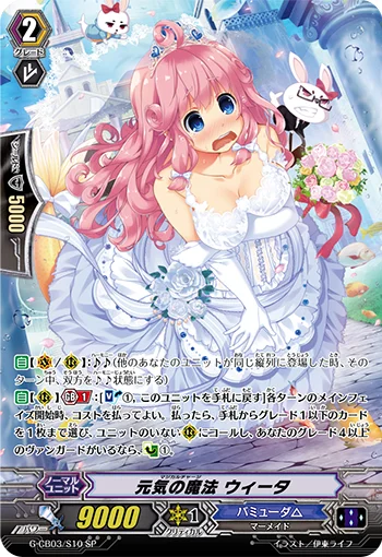 Magical Charge, Vita