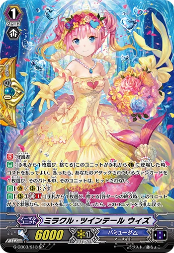 Miracle Twintail, Wyz