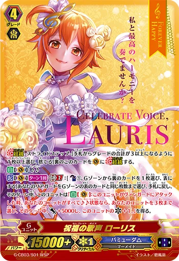 Celebrate Voice, Lauris