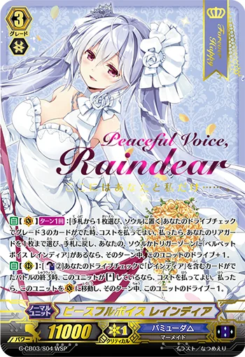 Peaceful Voice, Raindear