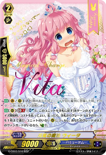 Magical Charge, Vita