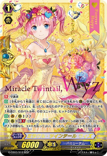 Miracle Twintail, Wyz