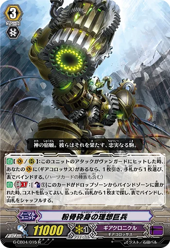 Ergasia Idea-drone