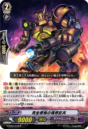 Kaigomai Idea-drone