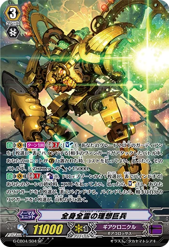 Prospatheia Idea-drone
