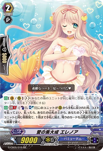Love Collect, Eleanor