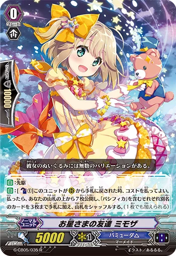 Friend of the Star, Mimosa