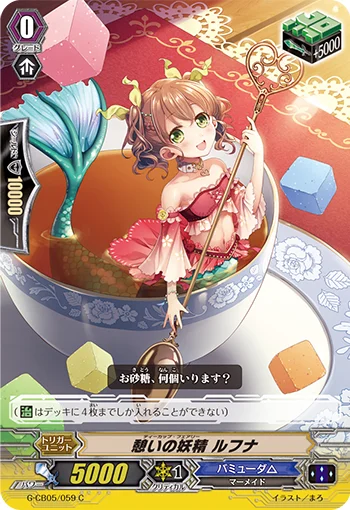 Teacup Fairy, Ruhuna