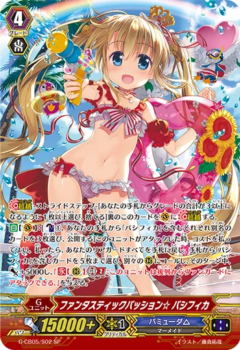 Fantastic Passion☆, Pacifica