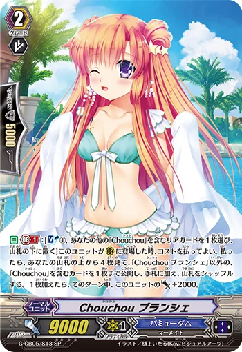 Chouchou, Blanche