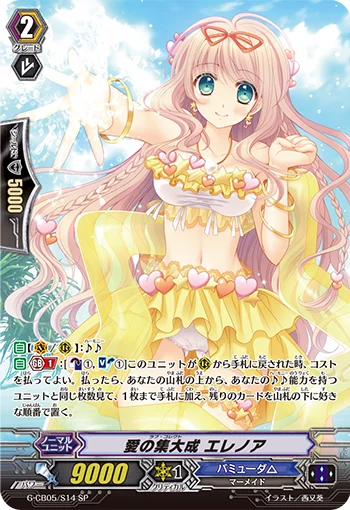 Love Collect, Eleanor