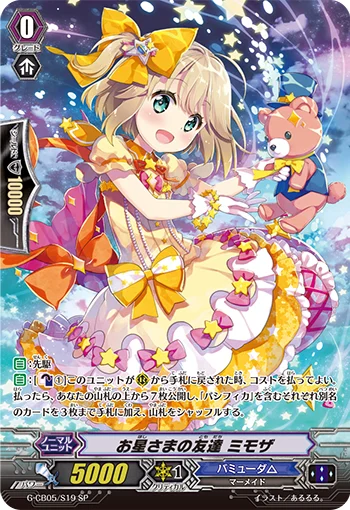 Friend of the Star, Mimosa