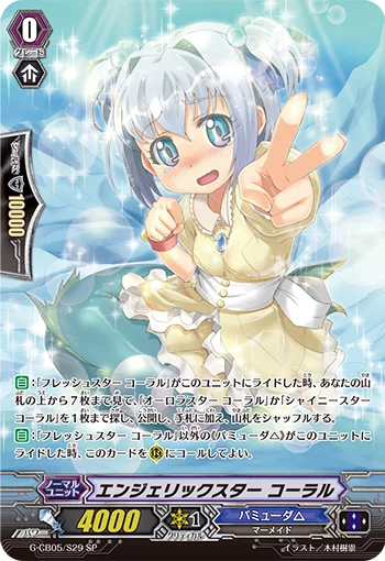 Angelic Star, Coral