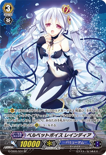 Velvet Voice, Raindear