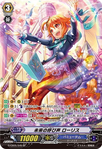 Miracle Voice, Lauris
