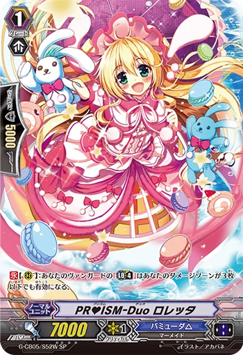 PR♥ISM-Duo, Loretta