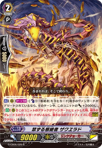 Forbid Deletor, Zakuelad