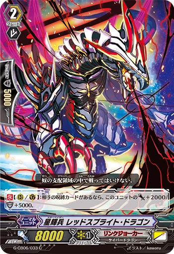 Star-vader, Red Sprite Dragon