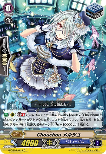 Chouchou, Merluse