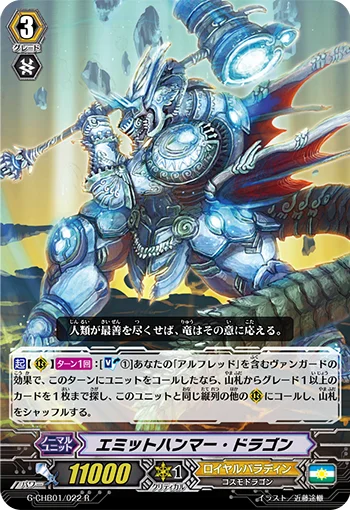 Emit Hammer Dragon