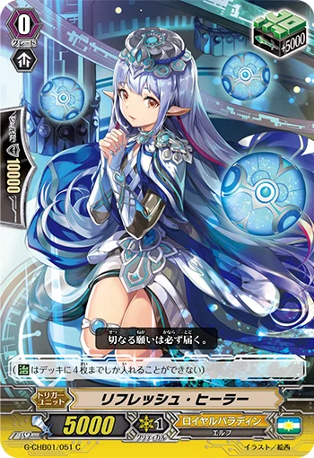 Refresh Healer