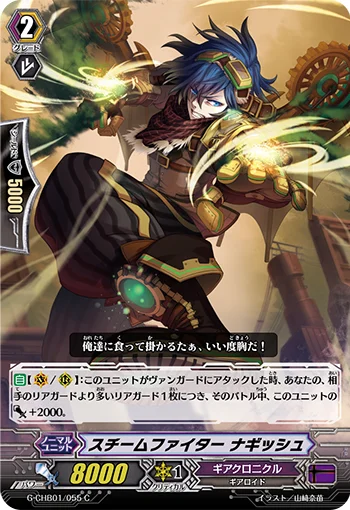 Steam Fighter, Nagish