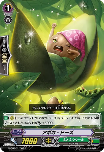 Avoca Doze