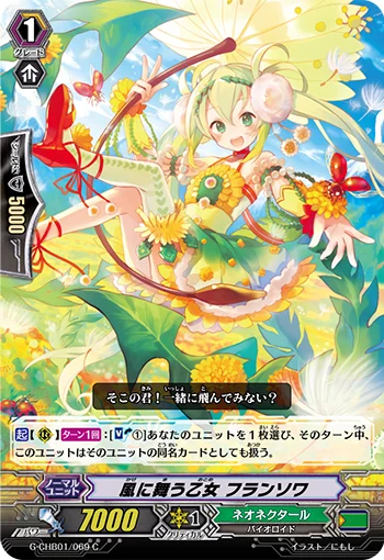 Maiden Dancing in the Wind, Francoise
