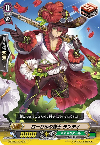 Roselle Musketeer, Randy