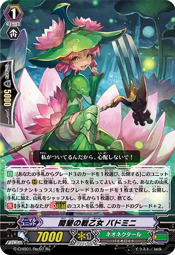 Valkyrie of Reclamation, Padmini