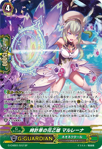 Passiflora Flower Princess, Marleena