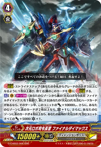 Dimensional Robo Command Chief, Final Daimax