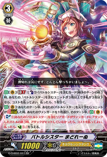 Battle Sister, Madeleine
