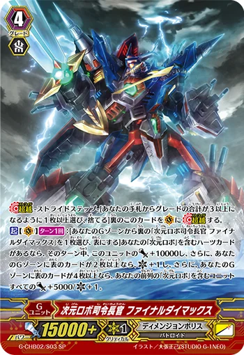 Dimensional Robo Command Chief, Final Daimax