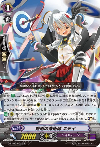 Dagger Magician, Etty