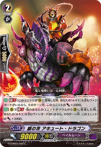 Silver Thorn, Acute Dragon