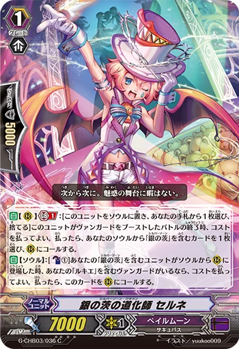 Silver Thorn Clown, Cernay