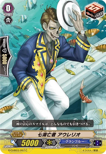 Dead of the Seven Seas, Aurelio