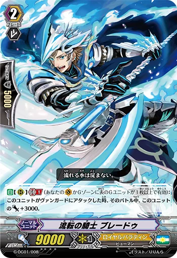G-DG01/008