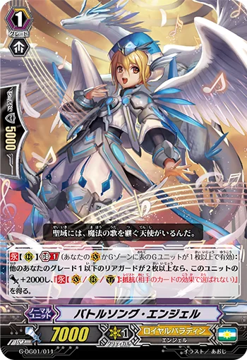 Battlesong Angel