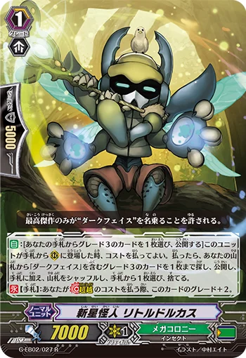 New Face Mutant, Little Dorcas
