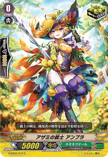 Cirsium Musketeer, Umbra