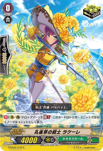 Marigold Musketeer, Rachele