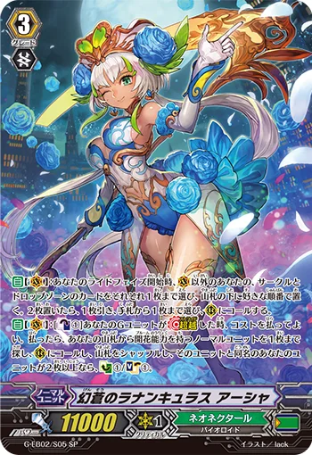 Ranunculus of Phantasmic Blue, Ahsha