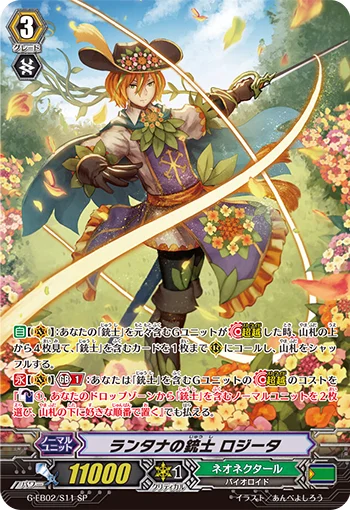 Lantana Musketeer, Rozeeta