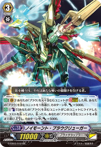 Neumond Blaukluger